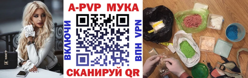 Купить закладку Галлюциногенные грибы МЕФ COCAIN A-PVP ГАШИШ Марихуана Ирбит