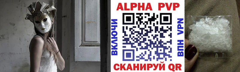 Купить где  Ирбит  APVP СК 
