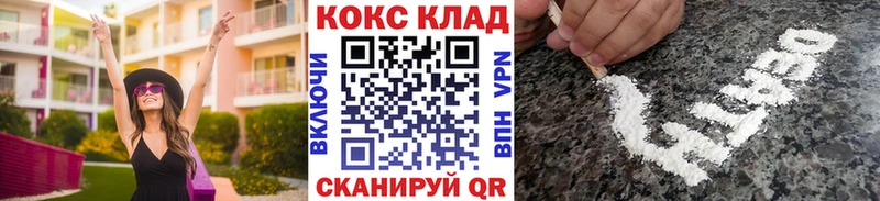 Купить  Ирбит  Кокаин VHQ 
