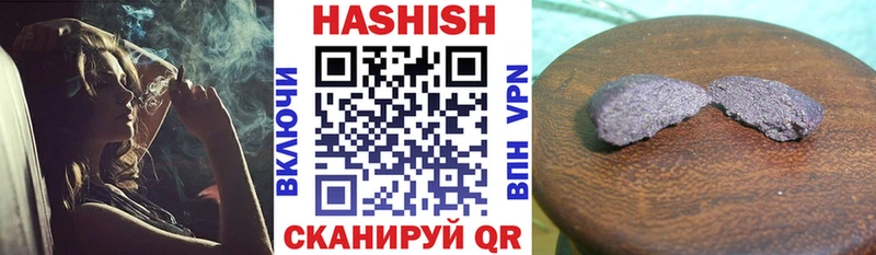 Купить где Ирбит Гашиш AMNESIA HAZE