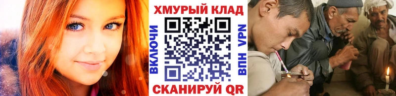 ГЕРОИН гречка  Купить  Ирбит 