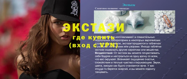 кокаин колумбия Лабытнанги