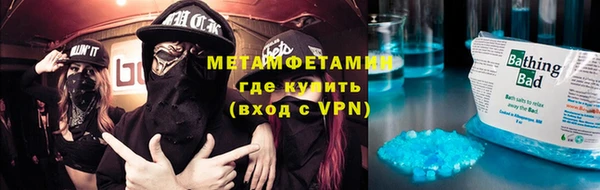 Альфа ПВП Ладушкин