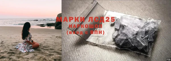 амфетамин Кулебаки