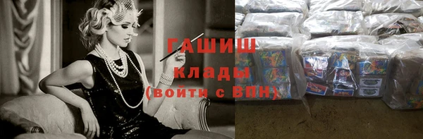 Альфа ПВП Ладушкин