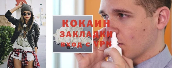 кокаин колумбия Лабытнанги