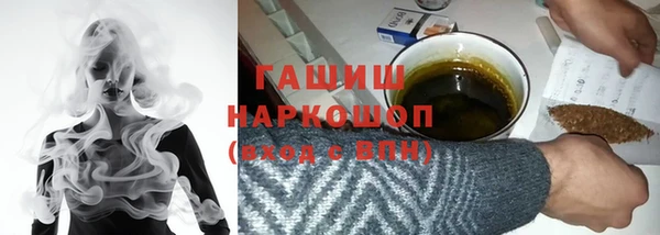 PSILOCYBIN Куйбышев