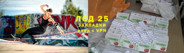 Альфа ПВП Ладушкин