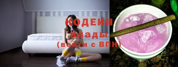 амфетамин Кулебаки