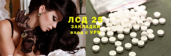 Альфа ПВП Ладушкин