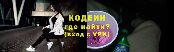 mix Лагань