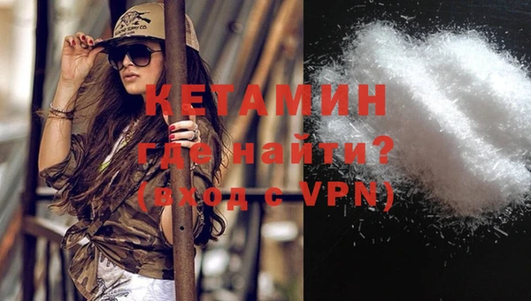 амфетамин Кулебаки