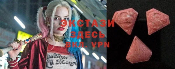 Альфа ПВП Ладушкин