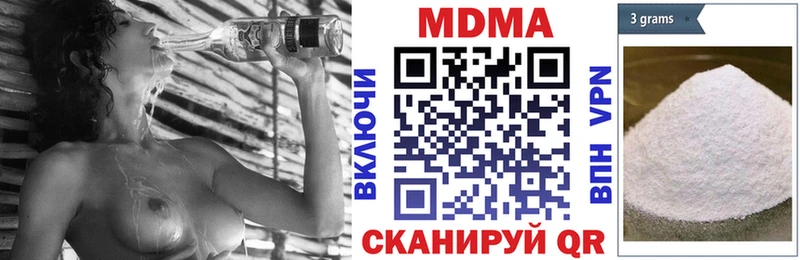 MDMA Molly Купить где Ирбит