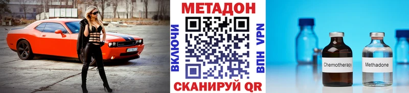 Купить  Ирбит  МЕТАДОН VHQ 