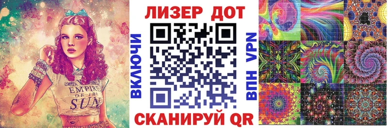 Марки N-bome 1500мкг Купить Ирбит