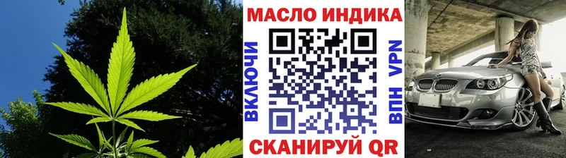 Дистиллят ТГК вейп  Купить где  Ирбит 